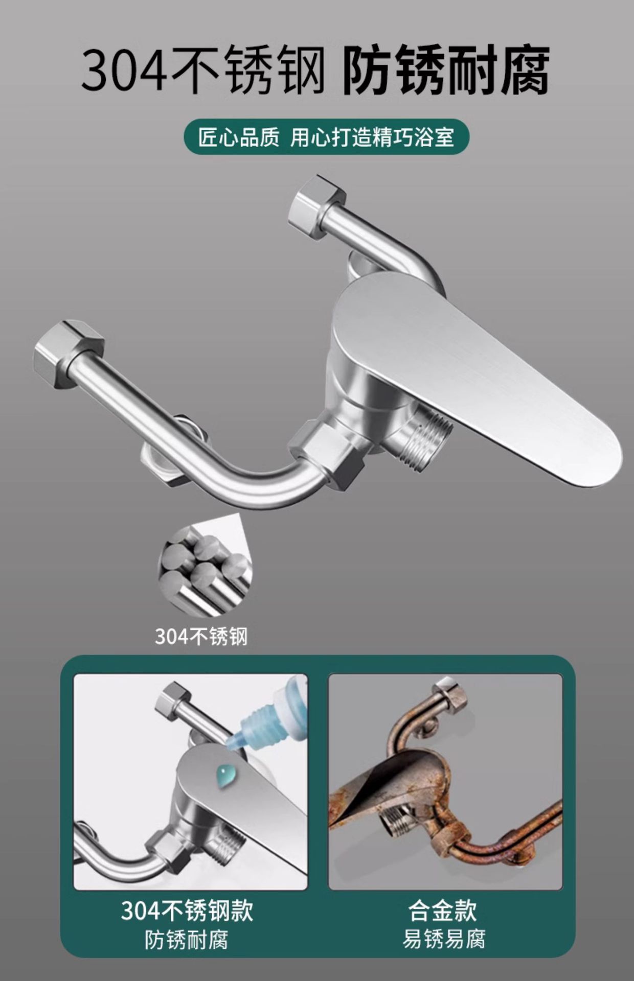 304 stainless steel electric water heater mixing valve, cold and hot shower faucet accessories, U-shaped mixing switch for water outlet pic 4