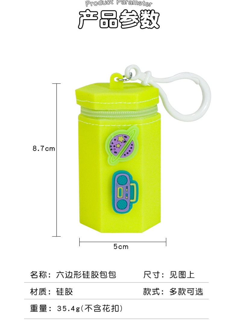 Cute macaron-colored creative silicone coin purse, earphone storage bag, mini bucket bag, hanging decoration, multi-functional portable small bag pic 7