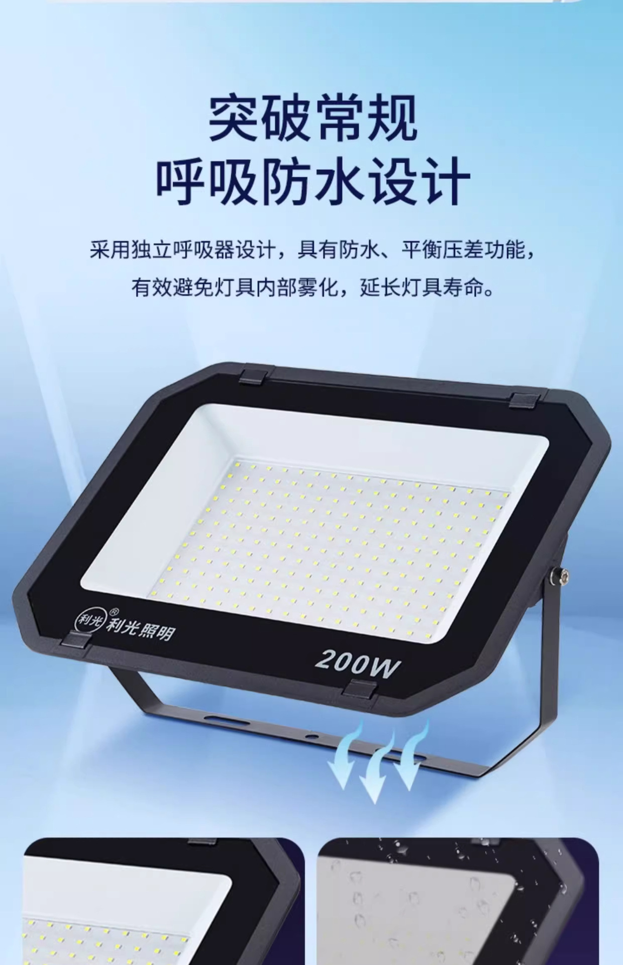 Factory wholesale led floodlights, outdoor waterproof garden lights, workshop, factory and warehouse led lighting lamps, ultra-bright street lamps pic 10