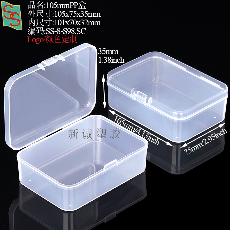 PP塑料五金工具玻璃刀盒胸针校徽纽扣盒方形相机镜头滤镜包装盒详情22