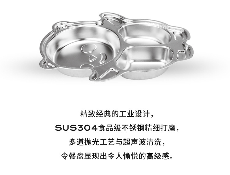 餐盘详情_08