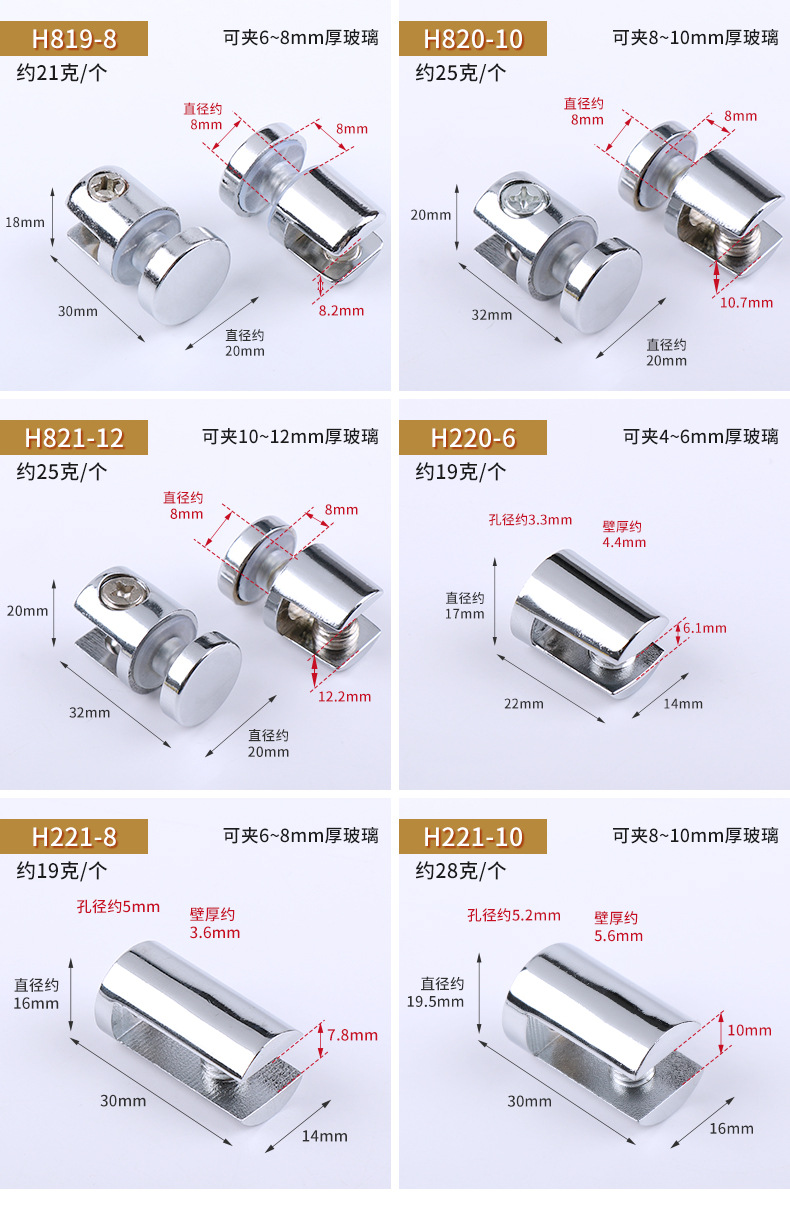 锌合金玻璃固定夹详情---阿里巴巴_17.jpg
