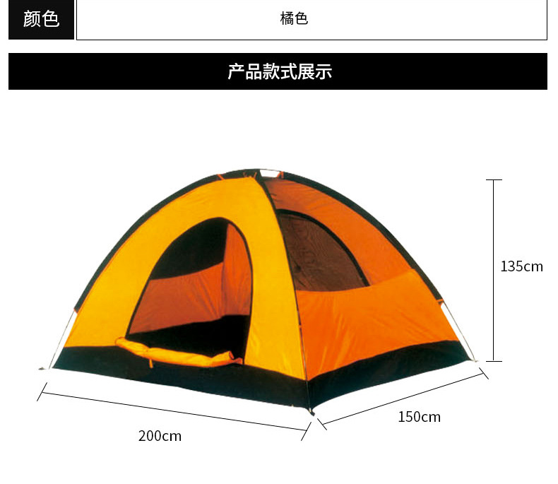 户外野营折叠全自动速开帐篷野外露营装备防水沙滩简易帐篷批发详情4