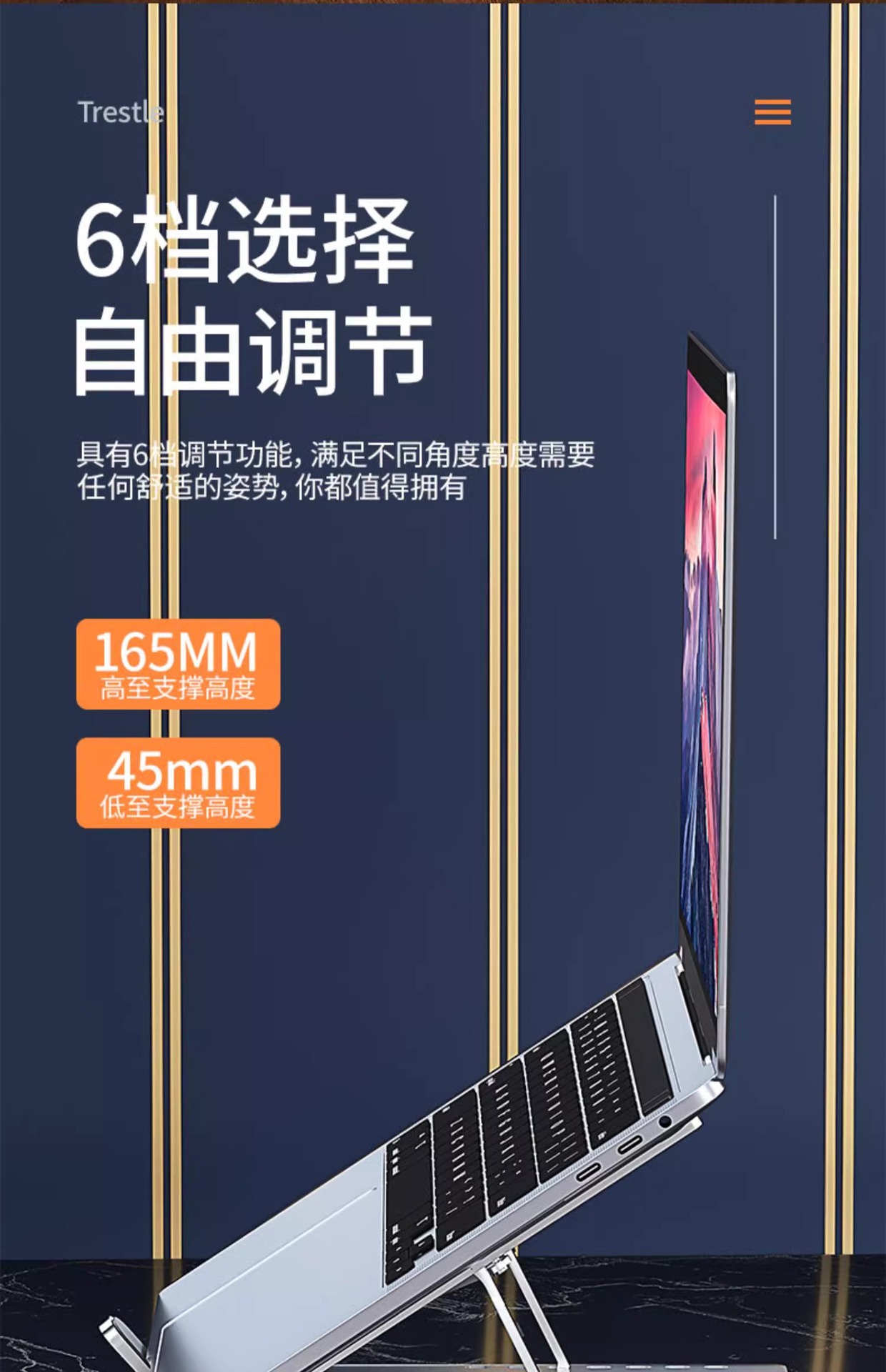 双叉笔记本电脑支架折叠式便携收纳手提桌面增高平板支撑铝合金详情3