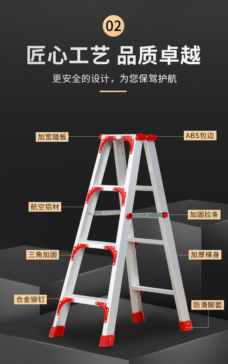 梯子家用折叠加厚铝合金人字梯伸缩工程梯室内爬高多功能楼梯2米详情4