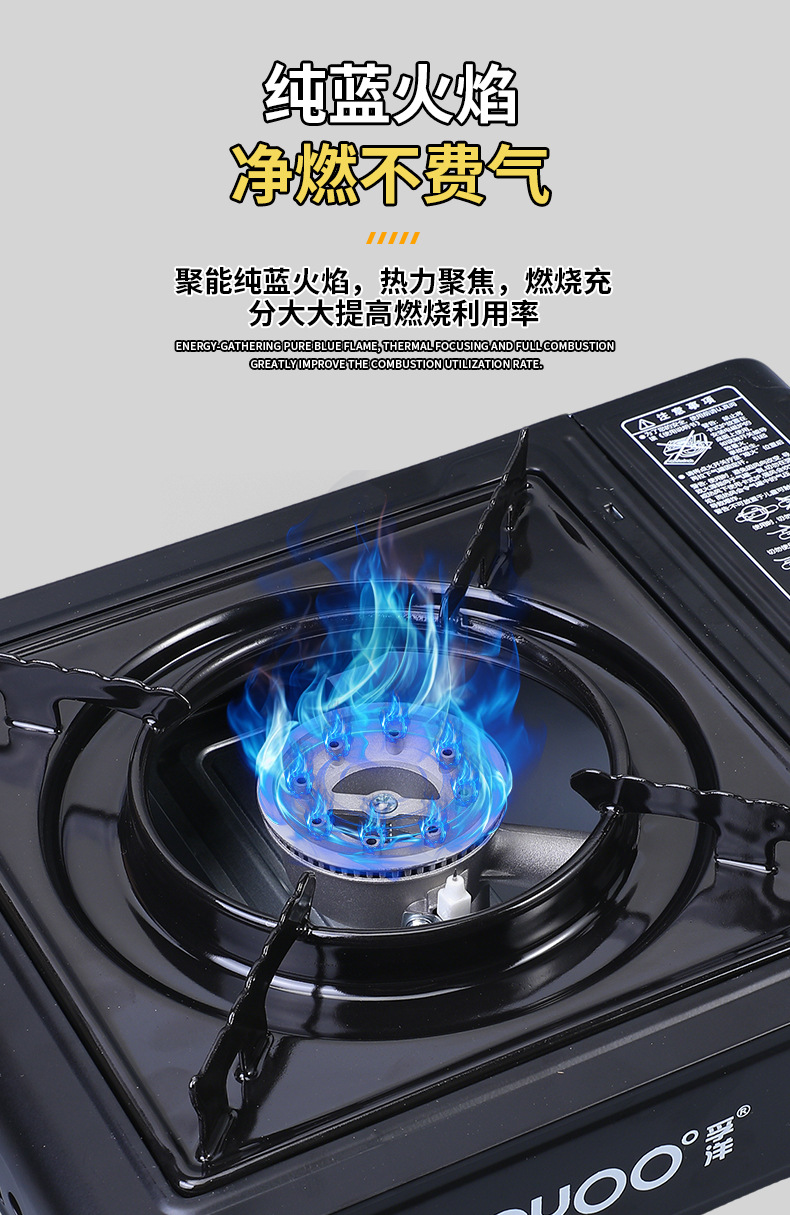 卡式炉户外便携式野外炉具火锅露营防风瓦斯商用卡磁炉燃气煤气灶详情4