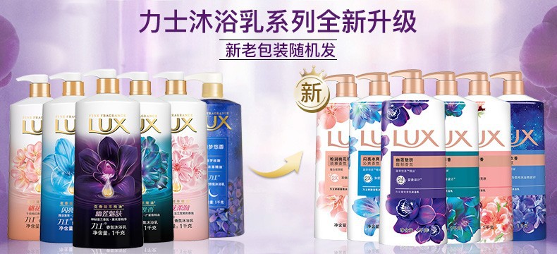 Lux 700ml Essential Oil Scented Body Wash: Lotus Charm Skin, Enchanting Flower Language, Shining, cool and refreshing, leaving a lasting fragrance pic 1