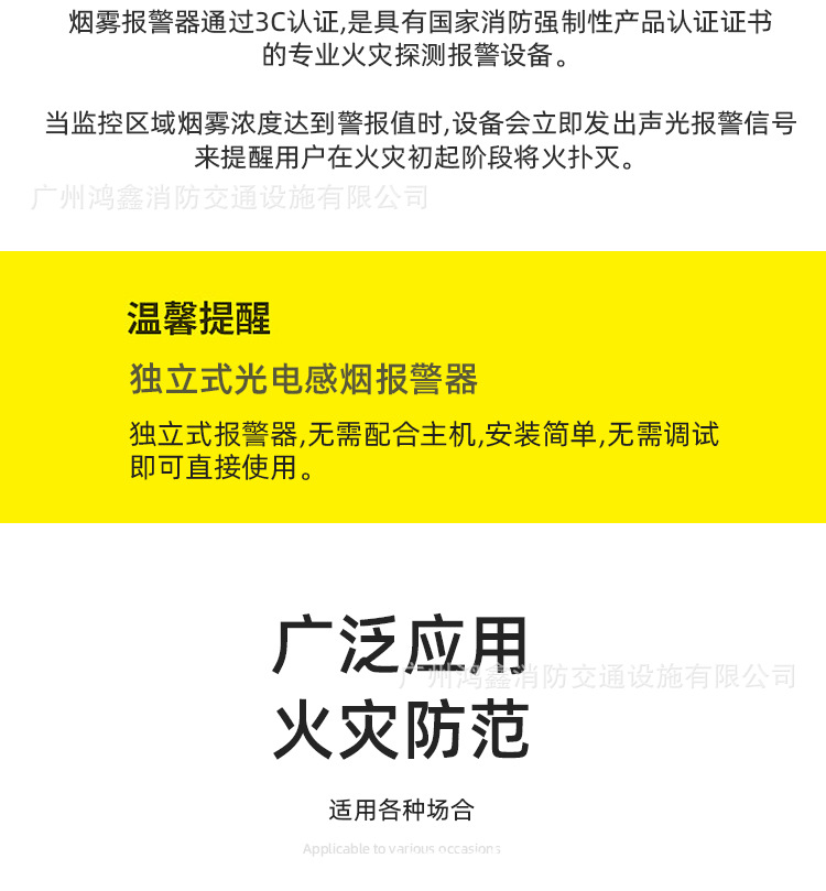 国标烟雾报警器消防烟感探测器独立感应商用火灾警报家用烟感器详情7
