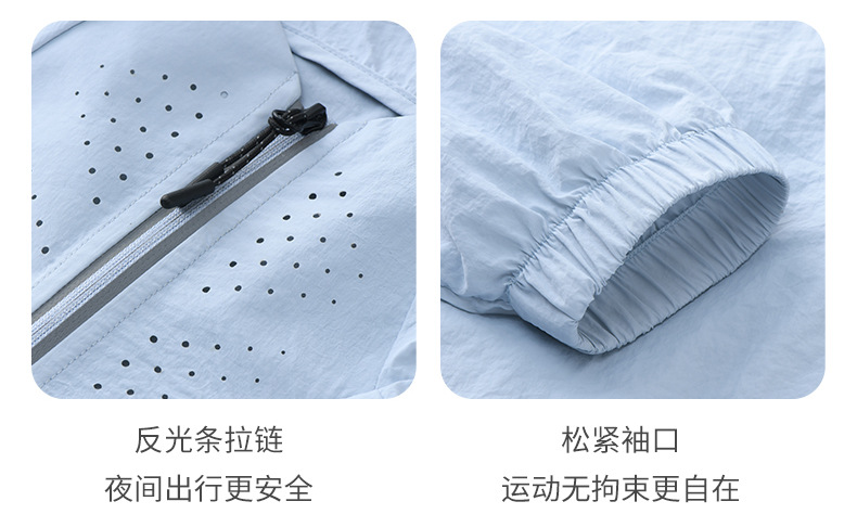 山系户外防晒衣男女款夏季新款冰丝薄款防水防晒服潮情侣连帽外套详情16