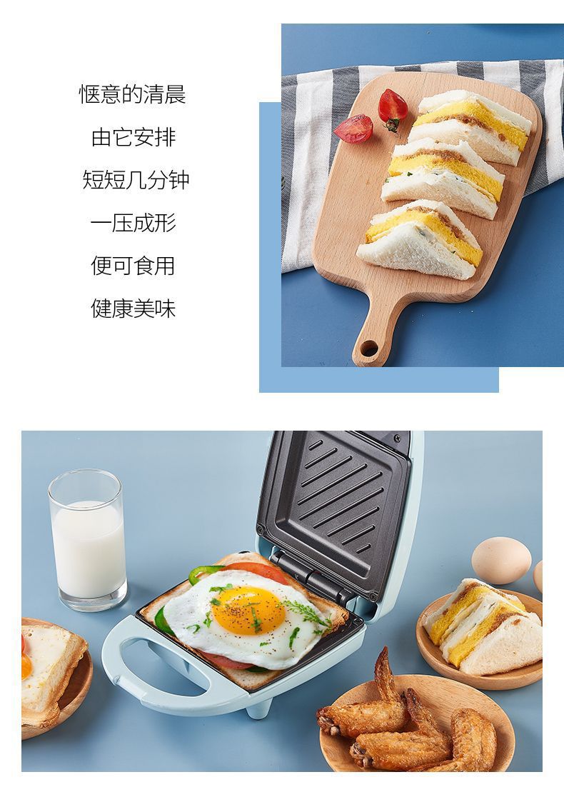 三明治机多功能家用轻食早餐机三文治电饼铛吐司烤面包压烤机详情15