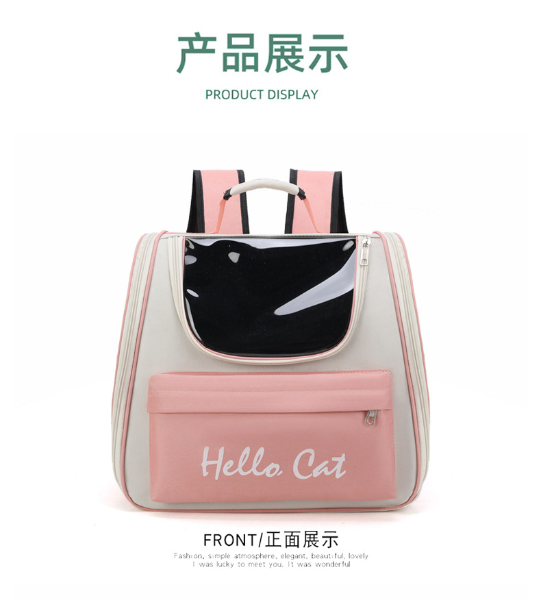 猫包外出便携宠物包大容量宠物太空舱携带猫狗箱子双肩猫咪外出包详情10