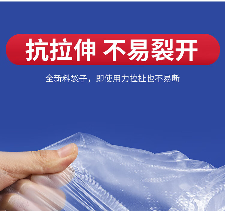 笑脸塑料背心袋食品水果外卖打包拎袋一次性超市购物手提袋子批发详情6