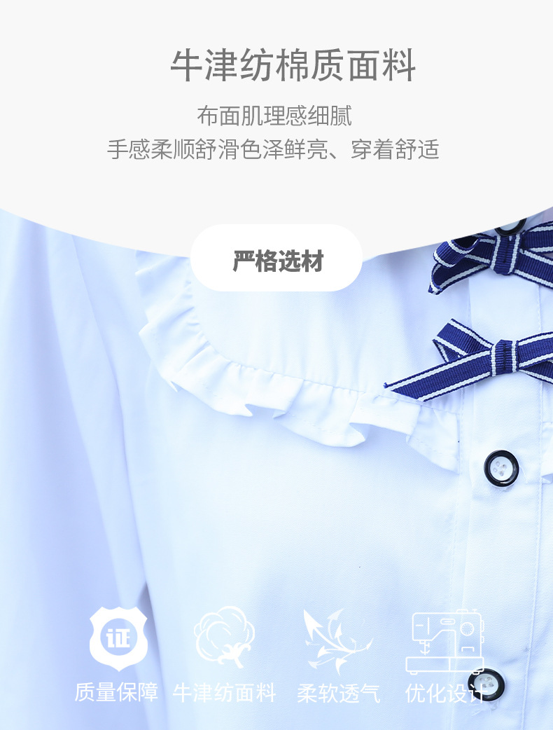 学院风运动会开幕式长袖套装校服 高中学生装毕业季班服定制 优质情侣装款式新颖详情4