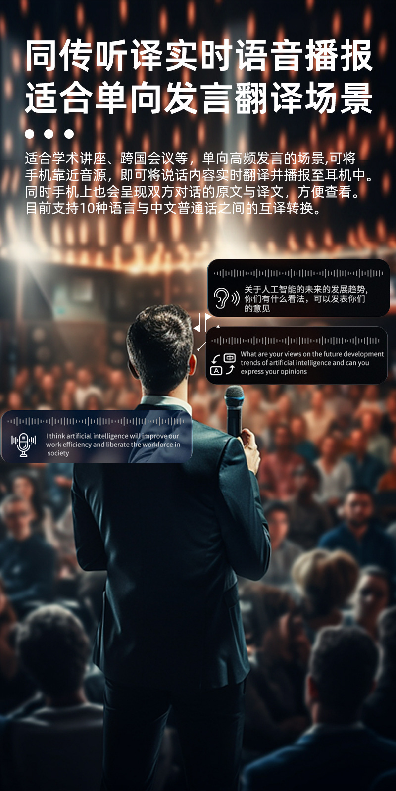 源头厂家ai智能眼镜蓝牙翻译通话会议穿戴分销代发轻便AI眼镜详情10