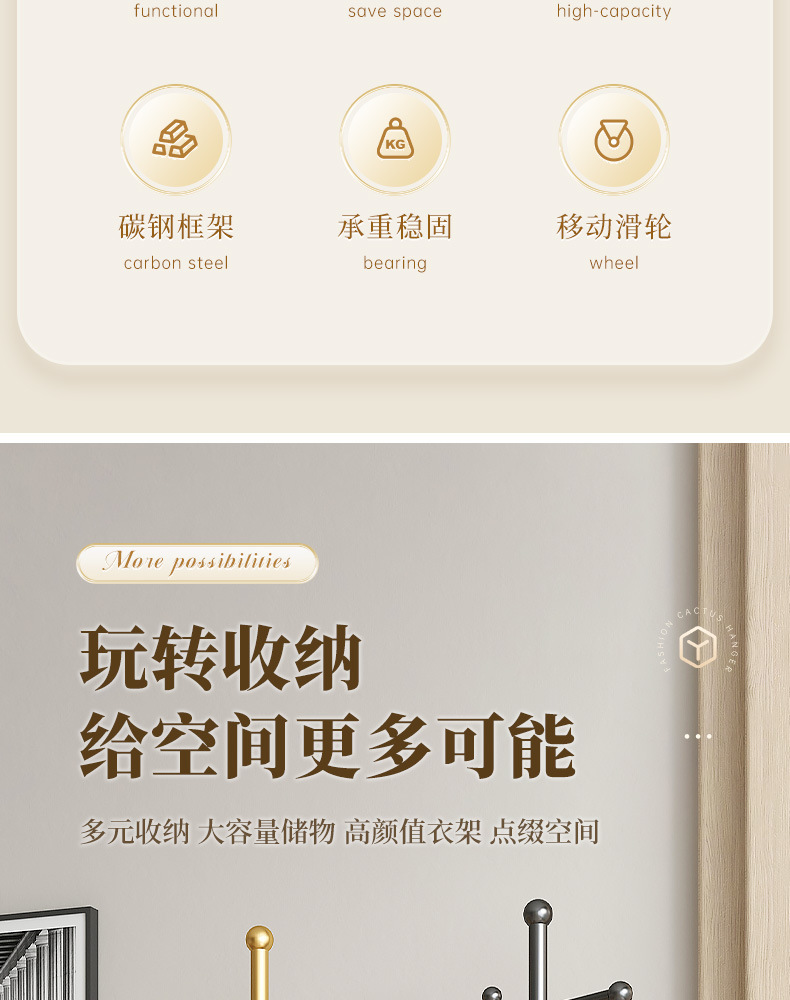 卧室落地挂衣架铁艺衣帽架可移动家用宿舍入户收纳篮脏衣篓衣服架详情3