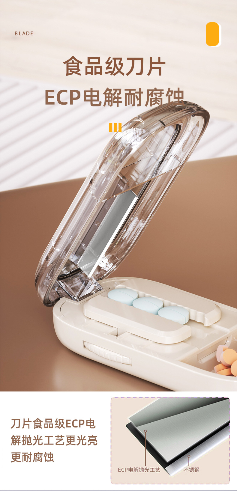 切药器分药器四分之一剪药器精准切药一分二切药片便携分装药盒详情11