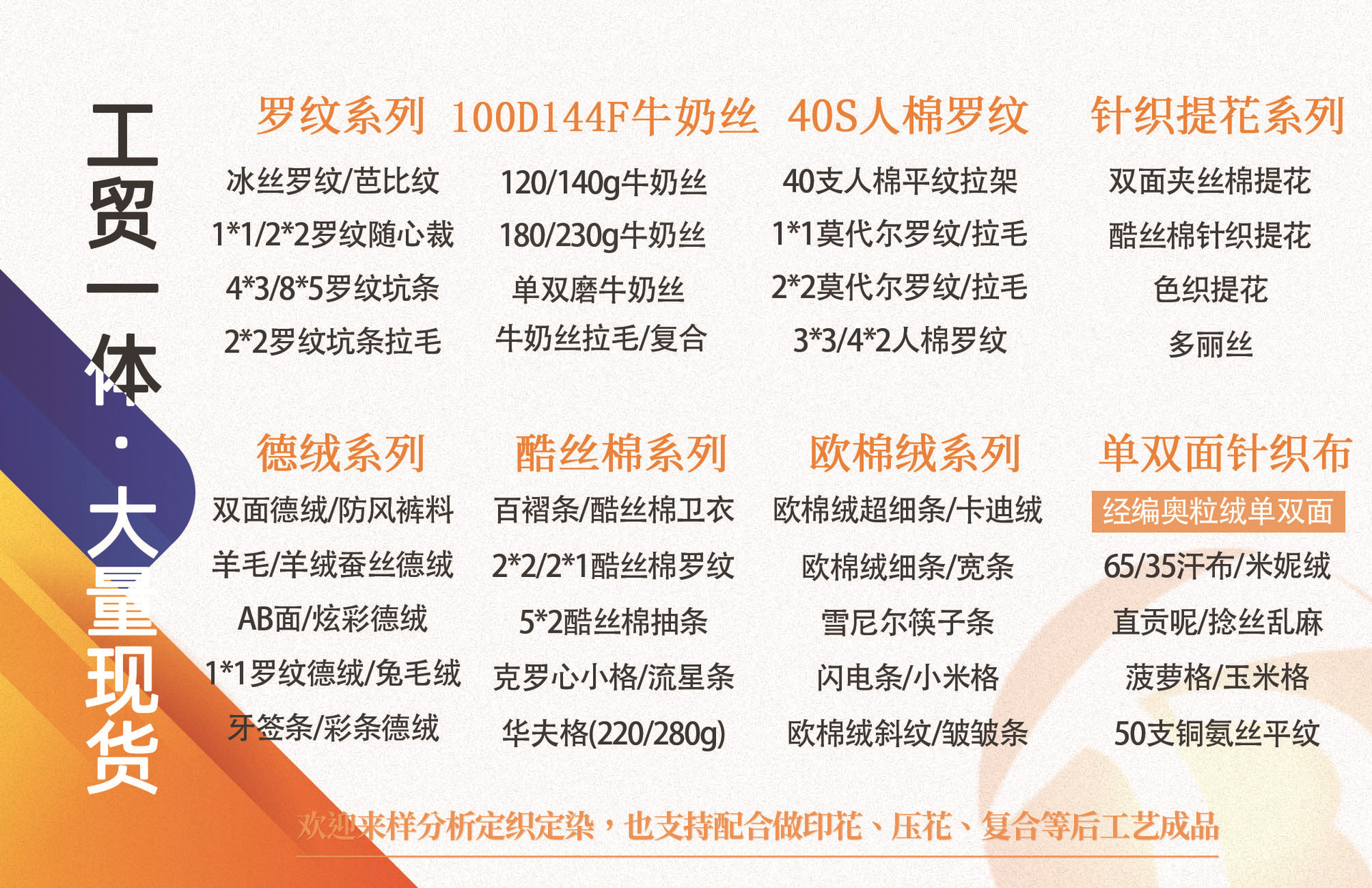 新品现货2*2酷丝棉罗纹面料200g弹力垂感抖抖裤背心打底罗纹布详情1