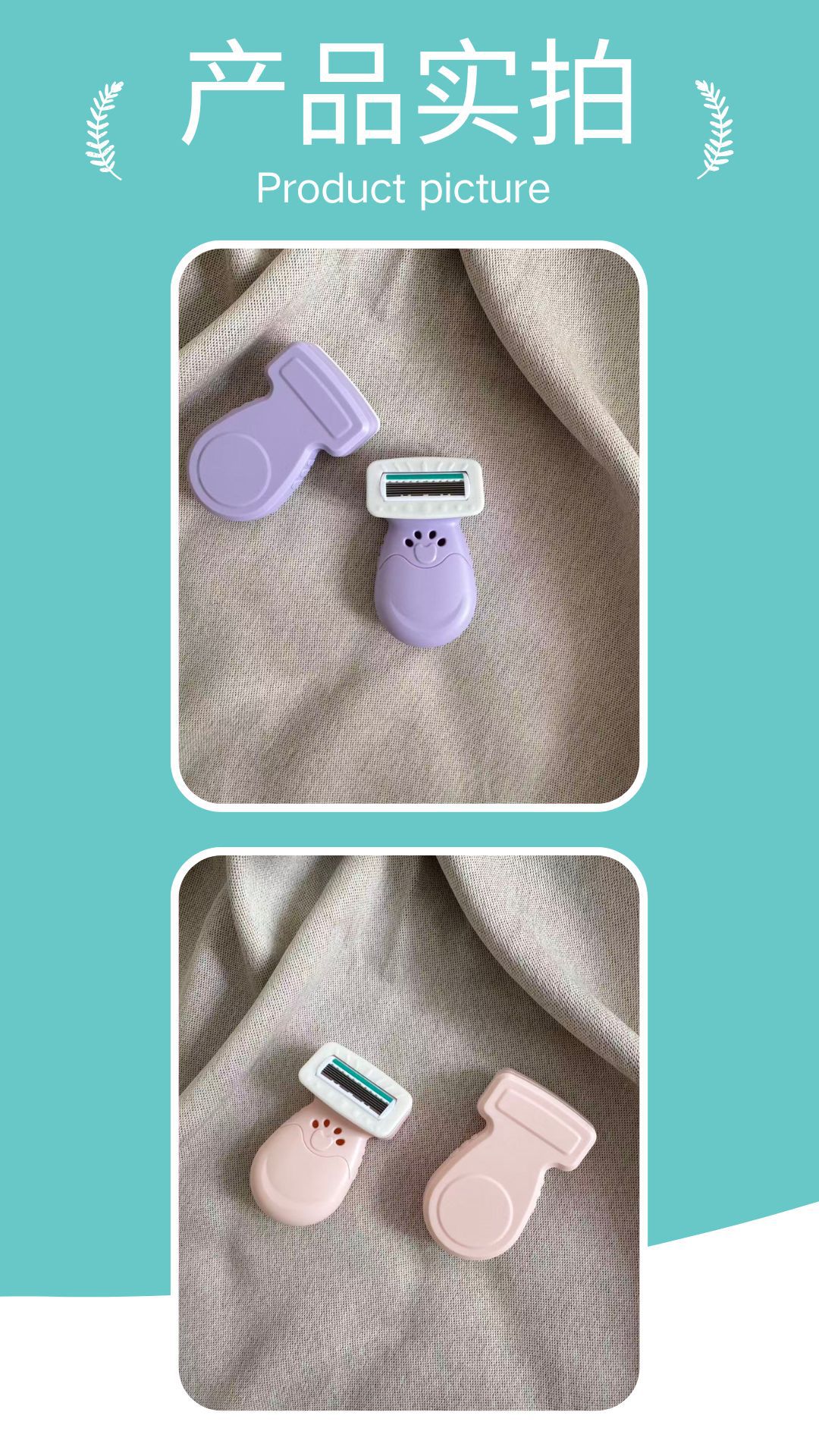 威乐女士刮毛刀六层润滑皂头防刮伤脱毛刀便携女用剃毛刀美妆工具详情8