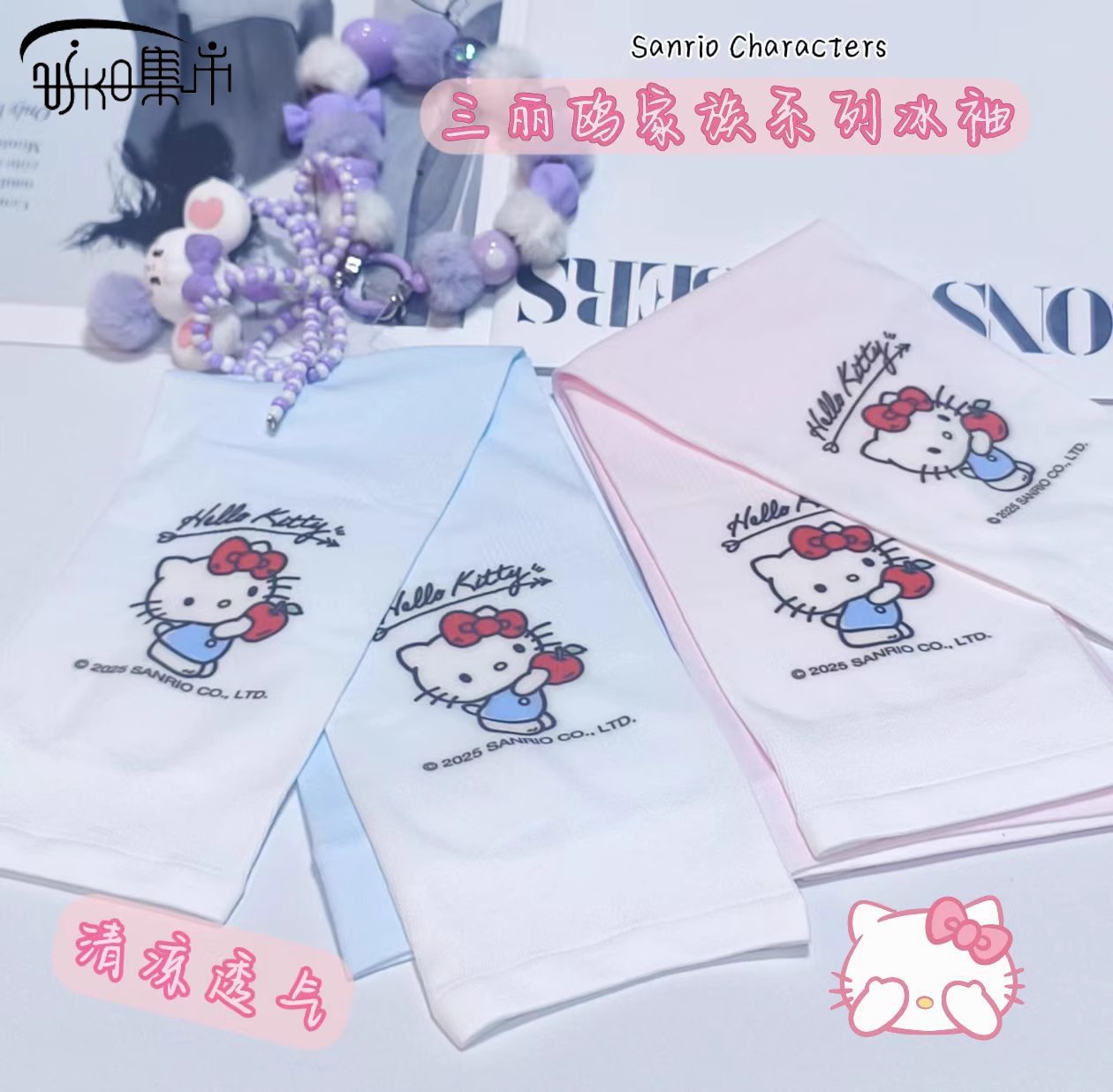 三丽鸥夏款渐变色防晒冰袖可爱户外骑行开车时尚手套袖套冰丝手袖详情2