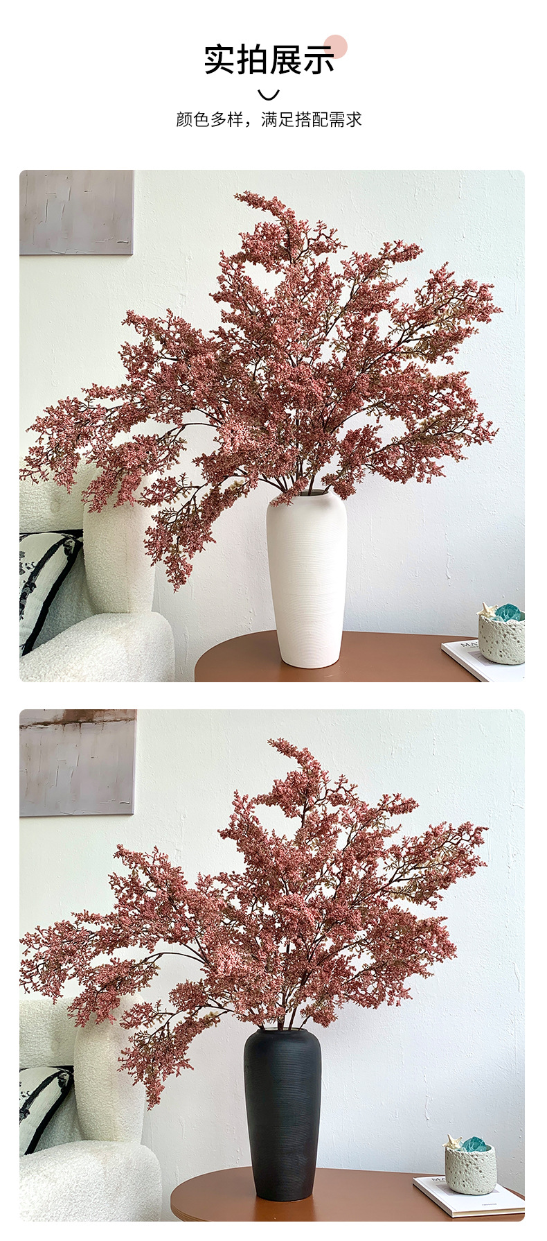 侘寂风雾凇仿真绿植假花花束摆设高档客厅插花干花花艺装饰花摆件详情11