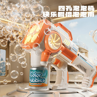 网红卡通泡泡枪玩具电动灯光全自动泡泡机爆款儿童手持不漏泡泡机详情5