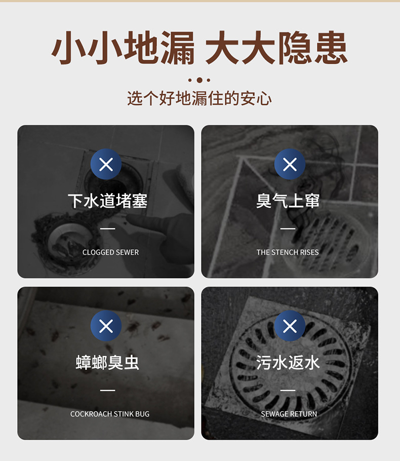 Cream-style floor drain, milky white, suitable for bathrooms, shower rooms, sewers, anti-odor and anti-insect, and washing machines pic 3