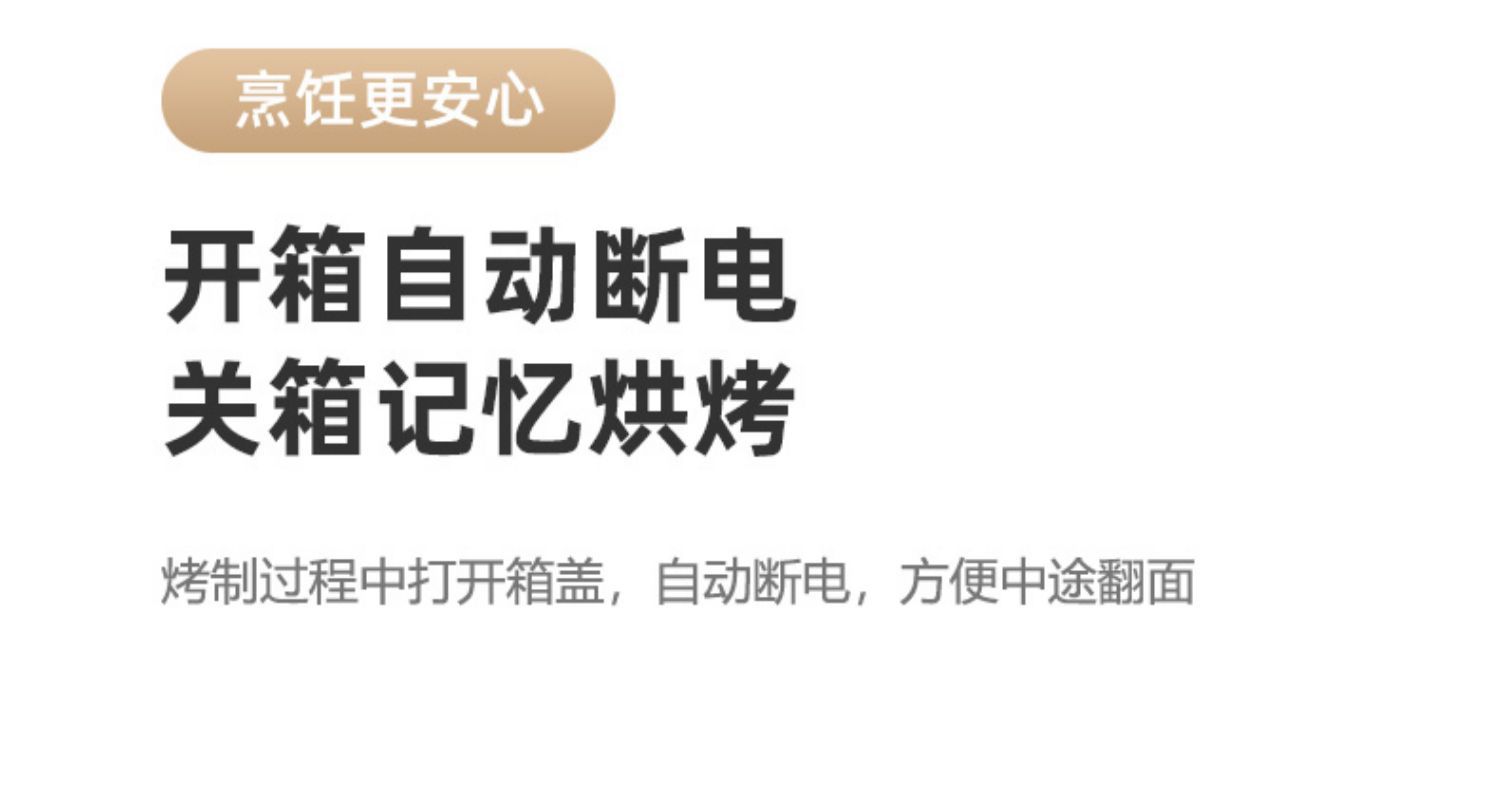 新款跨境空气炸锅大容量电烤箱家用多功能不粘锅可视外贸详情11