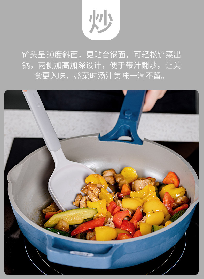 kalar硅胶铲锅铲家用炒菜铲子不粘锅专用铲炒勺护锅铲耐高温厨具详情10