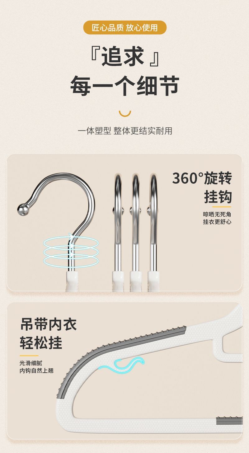 双位衣架无痕防滑家用防肩角塑料晾晒衣服架子两用衣挂阳台衣撑子详情9