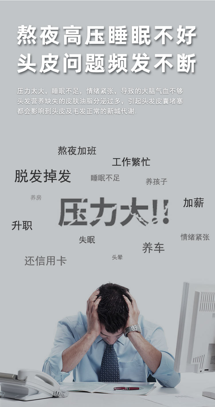 JA-H5智能头部按摩器五爪抓揉上药器防脱生发液导入涂药按摩头部按摩仪详情3