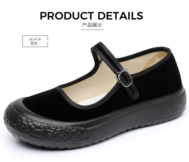 老北京布鞋女厚底工作鞋轻便软底上班黑布鞋酒店礼仪舞蹈鞋妈妈鞋详情22