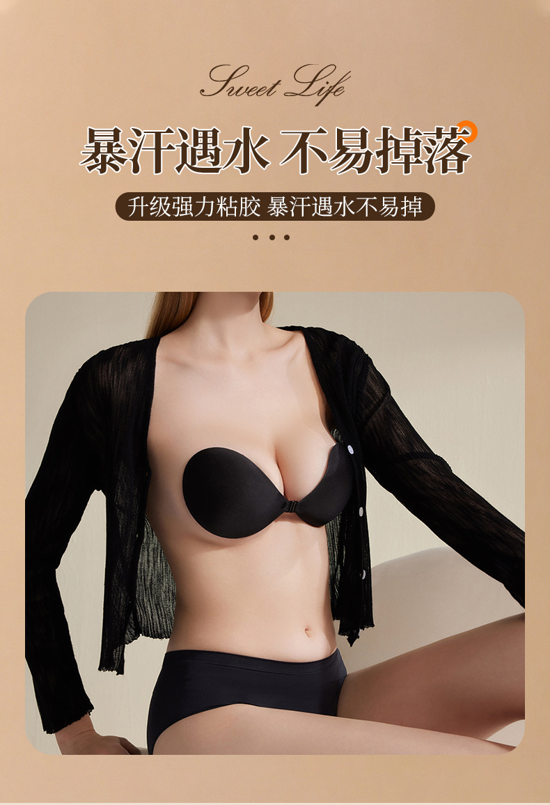 Wholesale of thin round cup breast stickers, smooth shoulder straps, close-fitting underwear, breathable, seamless, invisible halter straps, wedding lotion stickers pic 5