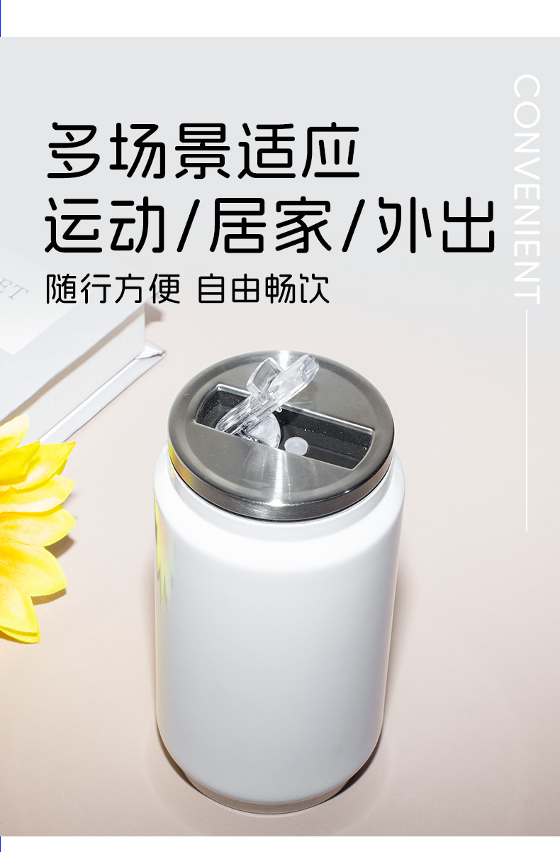 可乐罐保温杯保温保冷不锈钢汽车杯个性带吸管易拉罐礼品详情6