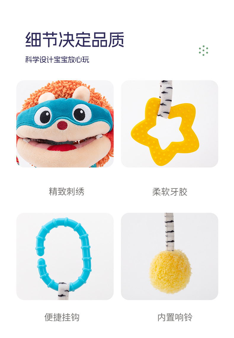 Happy monkey婴儿手抓球宝宝摇铃挂件视觉抓握感知训练带牙胶响纸详情10