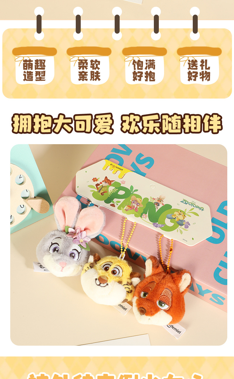 Disney-officially authorized Zootopia Spring Series Inspector Judy Nick Lightning Plush Pendant for fun pic 3