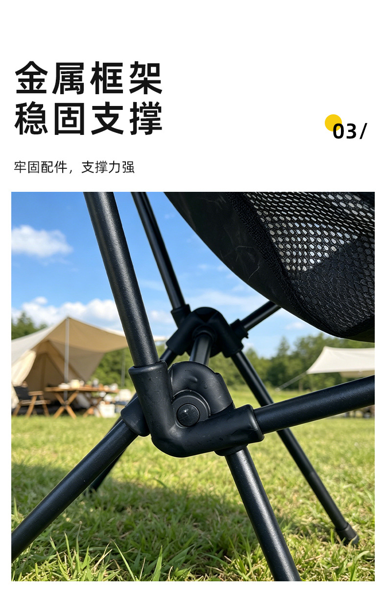 Modelo transfronterizo ligero luna silla al aire libre camping portátil plegable luna silla casual cuatro esquinas silla espacial fabricante pic 4