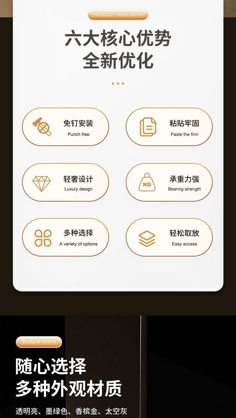 轻奢厨房卫生间超强力自粘无痕壁式墙上挂钩透明粘钩免打孔强力钩详情2