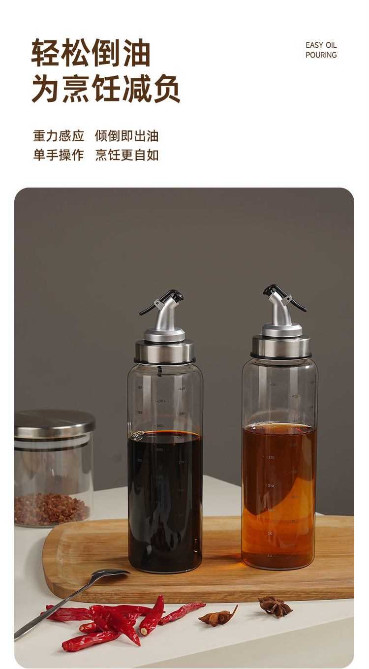 定制高硼硅玻璃油壶厨房用品不锈钢盖家用防漏酱油瓶简约玻璃油瓶详情21