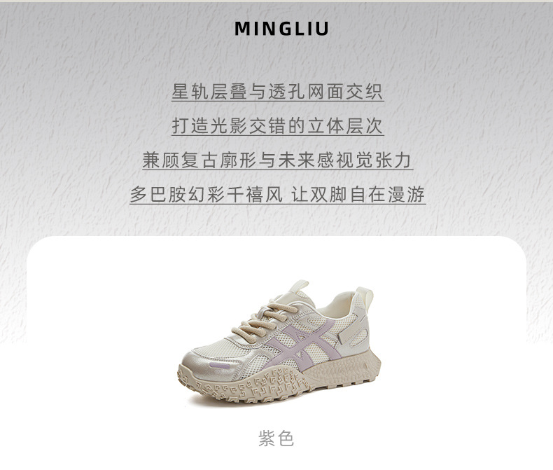 真皮老爹鞋女2025夏季新款网面透气阿甘鞋女厚底运动鞋百搭鞋子女详情14