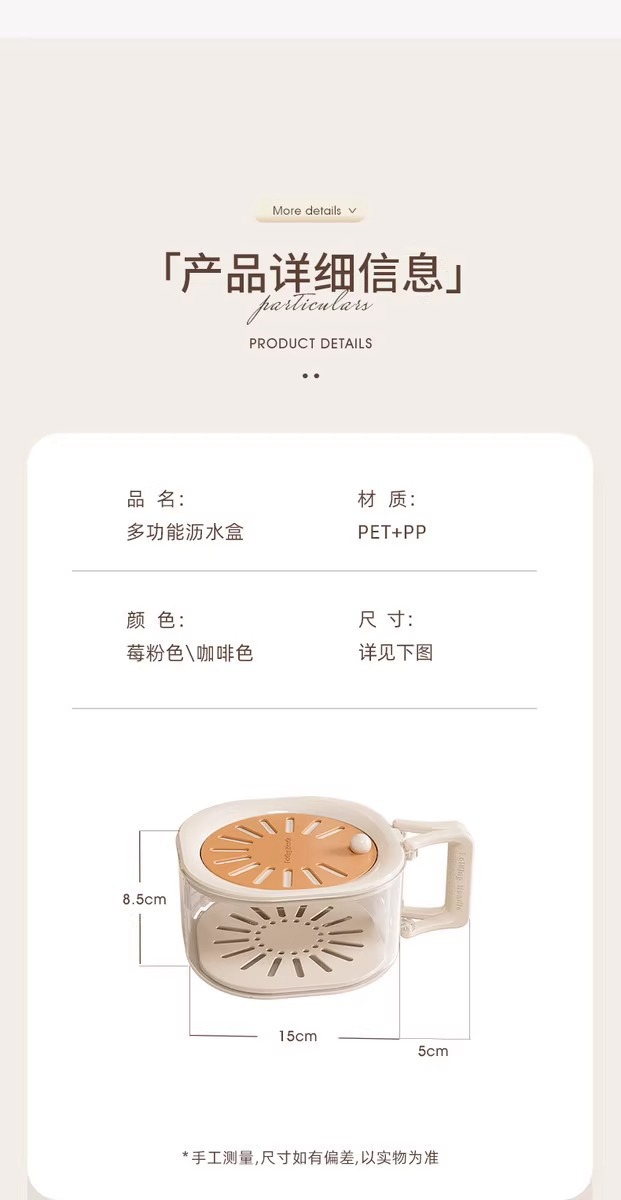 沥水篮厨房洗菜盆圆形洗菜篮家用水果清洗盆菜篮子洗菜筐水果盘详情2