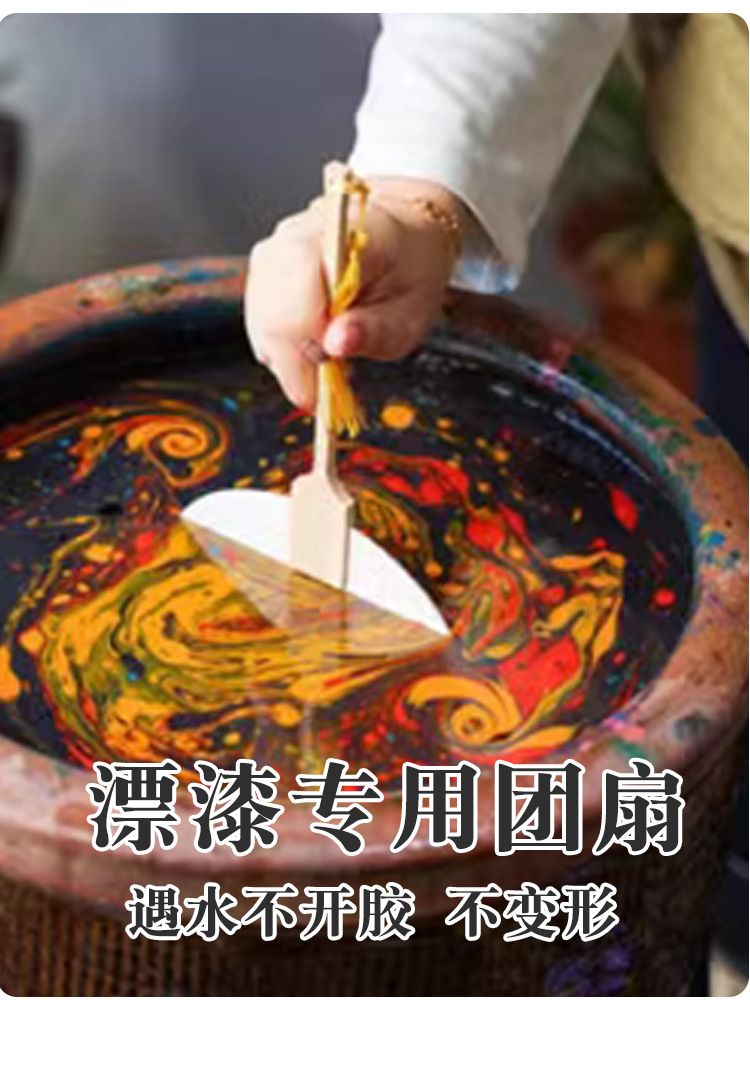 漂漆扇非遗古风书法国画毛笔专用漆扇diy手工带字空白复古团扇子详情3