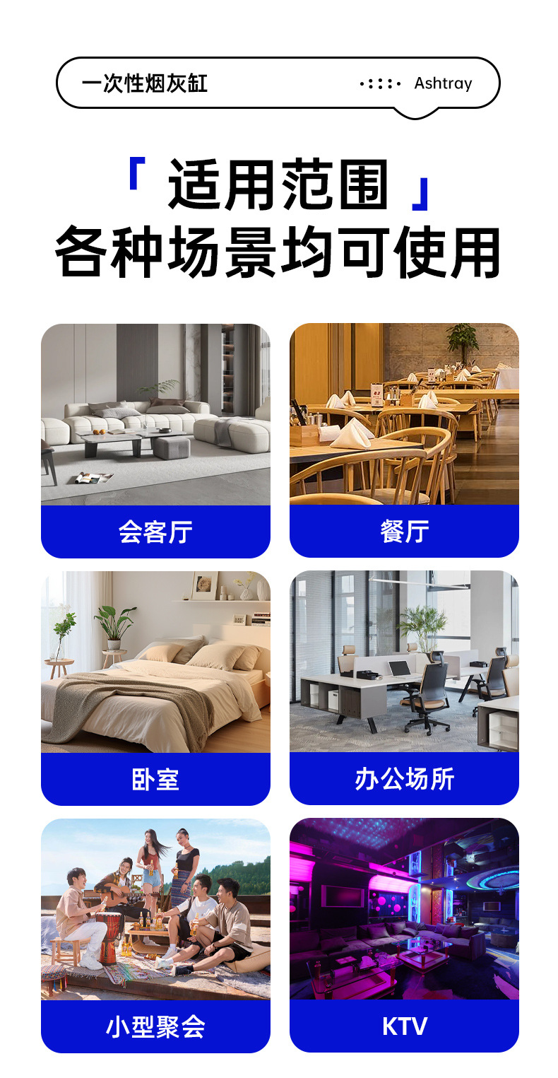 抖音同款一次性烟灰缸加水清新剂发泡灭烟沙便携式防灰飞家用环保详情11