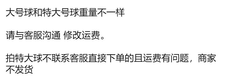 跨境专供bubble ball夏季注水透明泡泡球TPR吹气球儿童超大热销球详情11