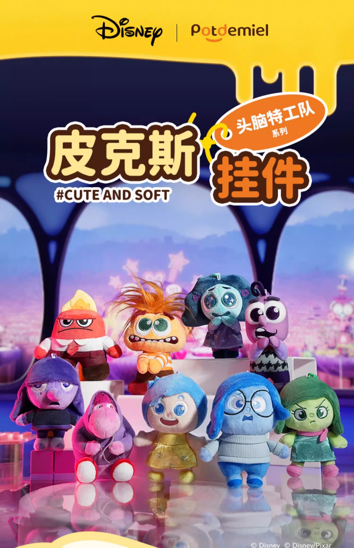 Disney potdemiel honey can Official Inside Out plush toy pendant girl pic 1