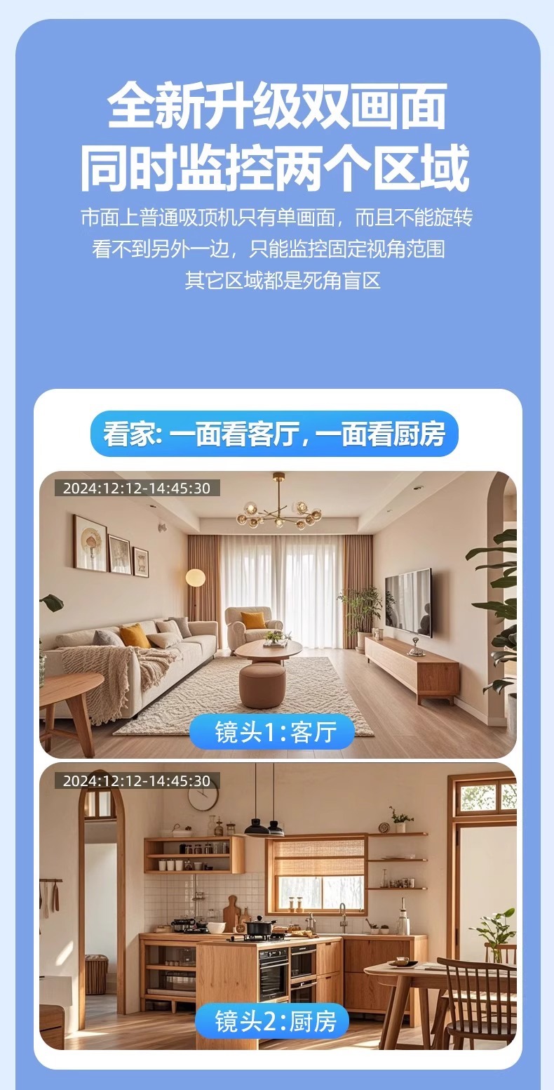 The home monitor for camera surveillance can provide night vision, indoor monitoring camera network, high-definition intelligent wireless WIFI pic 9