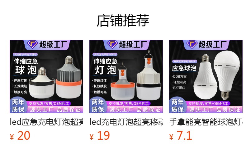 Intelligent sound and light controlled led energy-saving bulb E27 screw-type corridor radar human body automatic sensing bulb pic 1