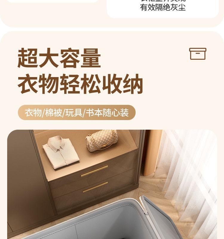 Large-capacity storage box for clothes, cotton quilts, zipper fabric, foldable storage box, organizing box, wardrobe basket pic 7