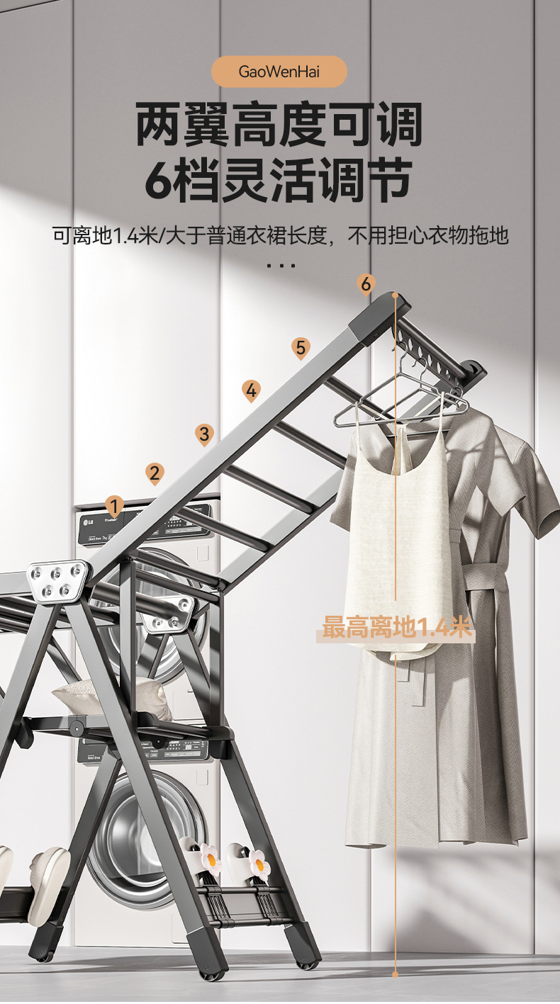 折叠晾衣架落地室内家用阳台铝合金婴儿凉衣架杆晒被子神器晒衣架详情11