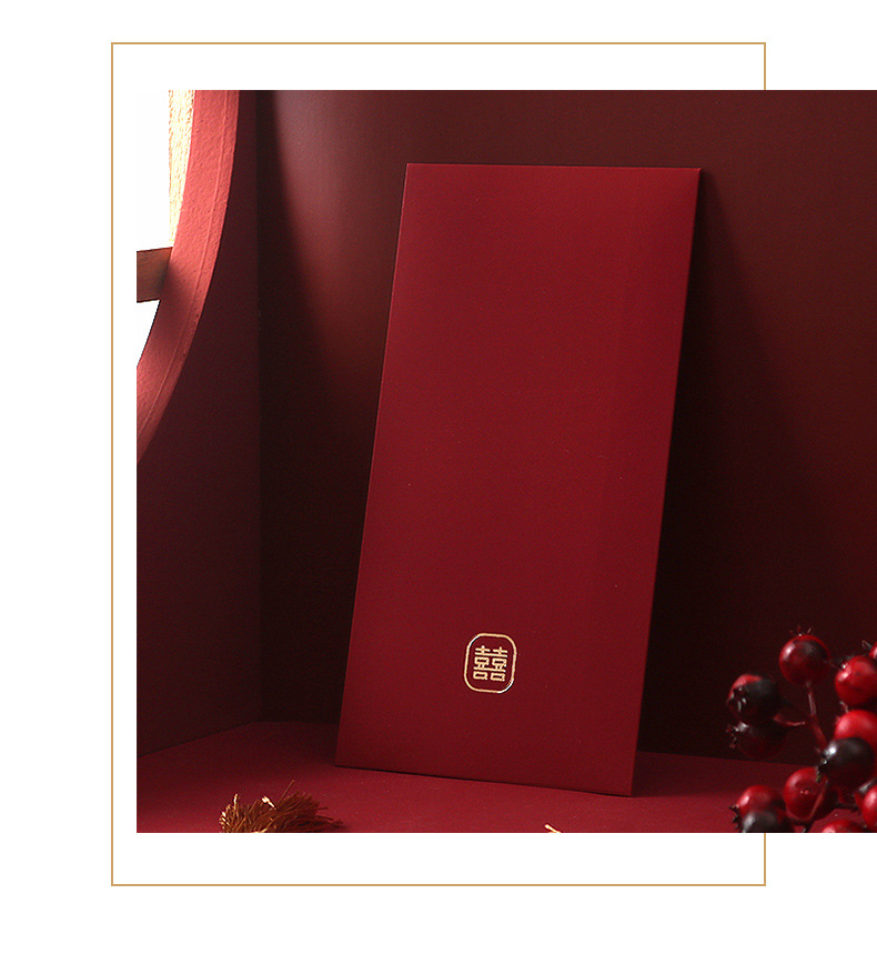 新款简约肤感红包情人节个性化创意红包袋生日快乐福字结婚利是封详情9