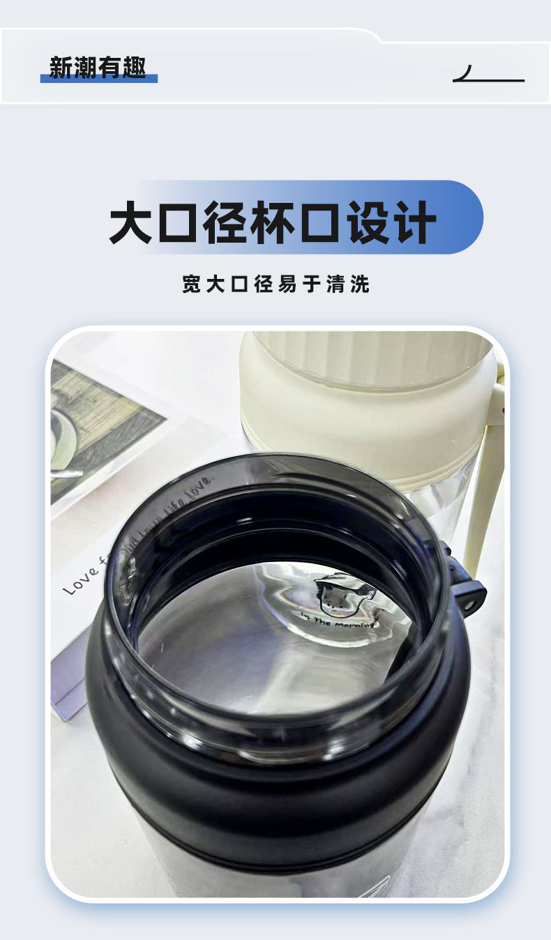 新款夏季学生水杯大容量情侣高颜值个性户外便携简约户外运动水杯详情3